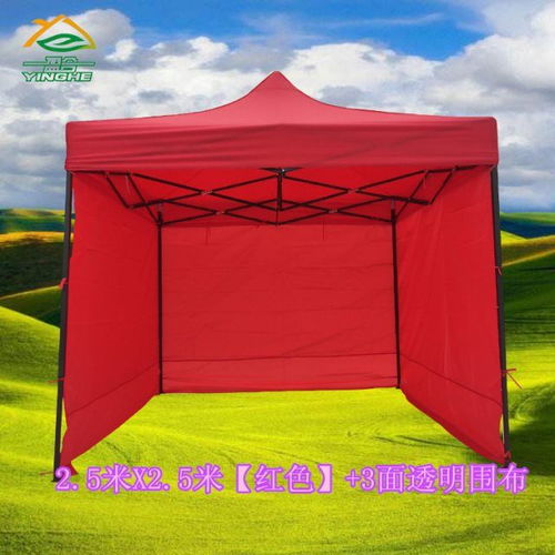 多功能遮雨遮陽(yáng)棚——戶外經(jīng)營(yíng)與辦公的理想選擇