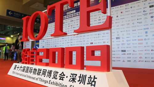 2021年深圳物聯(lián)網(wǎng)展 億道信息三防平板產(chǎn)品大放異彩，信息咨詢服務助力產(chǎn)業(yè)升級