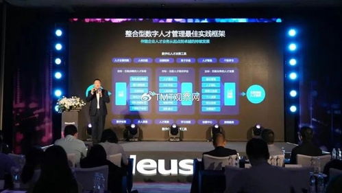 東軟發(fā)布TalentBase數(shù)智人力資本管理產(chǎn)品，引領(lǐng)企業(yè)信息咨詢服務新變革