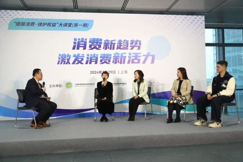 Z世代消費新趨勢 又摳又壕，品質(zhì)與二手商品并重