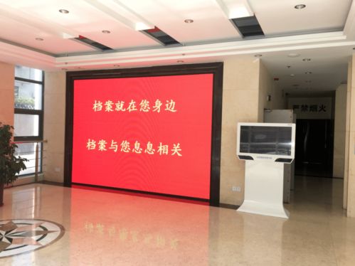 智慧賦能，服務(wù)升級(jí) 打造便捷高效的現(xiàn)代化檔案查詢與信息服務(wù)體系