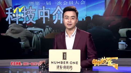 寧夏科技中介服務(wù)協(xié)會正式成立，打造區(qū)域創(chuàng)新服務(wù)新高地