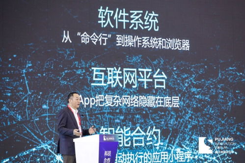 浦江創(chuàng)新論壇熱議科技金融 從專業(yè)服務(wù)到基礎(chǔ)設(shè)施的演變與科技中介服務(wù)的崛起